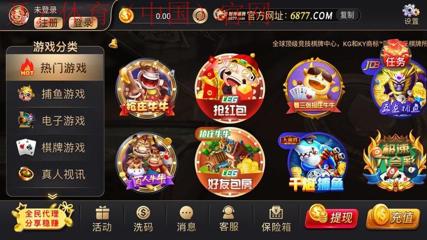 开云体育网页登录,新用户注册的福利政策解析