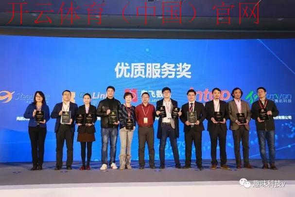 开云体育入口客服，优质服务为您解决注册困扰