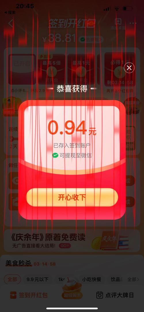 开云体育平台入口，签到有惊喜每日福利轻松领