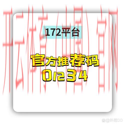 开云体育入口邀请码,如何辨别邀请码的真实性和有效性