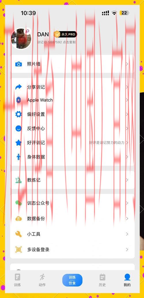 开云体育全站,如何优化App界面设计以提高用户满意度