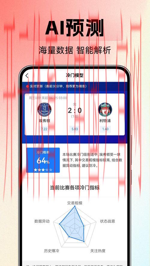 开云体育登录app，全面覆盖篮球、足球热门赛事