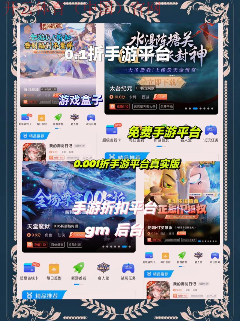 开云游戏平台,你必须关注的最新平台活动优惠 开云游戏平台,你必须关注的最新平台活动优惠